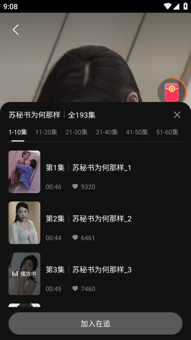 友谊赛变友尽赛！以色列球员客场被投掷杂物+咒骂，进球庆祝挑衅